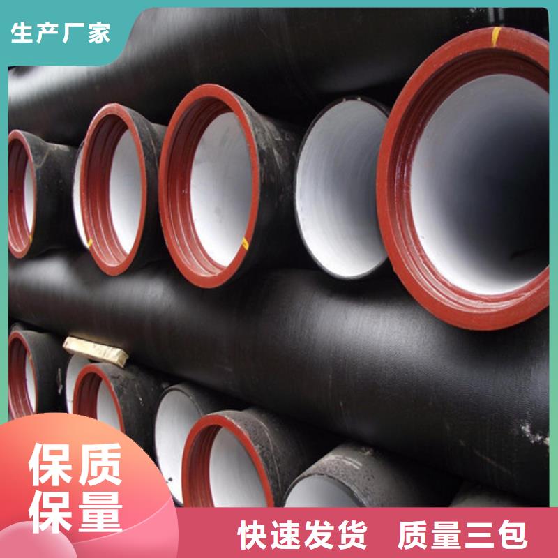 球墨鑄鐵管雙層球墨鑄鐵井蓋的圖文介紹