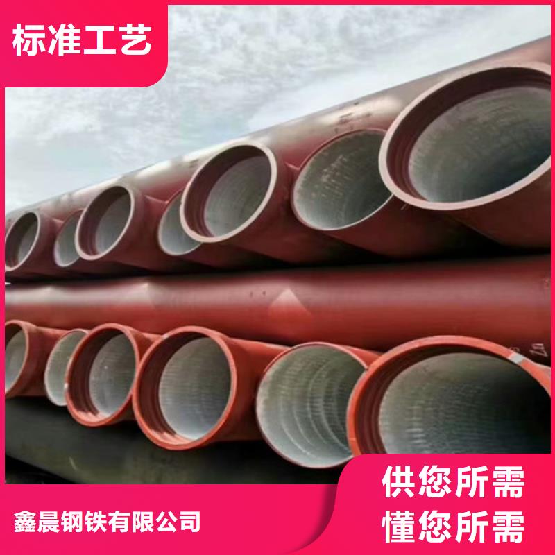 離心球墨鑄鐵管DN600按需定制