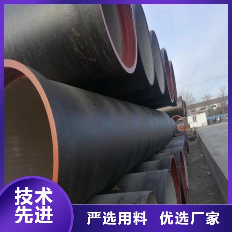 球墨鑄鐵給水管
