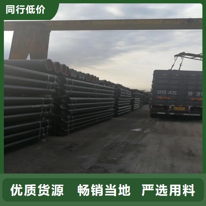 DN200柔性球墨鑄鐵管廠家現貨