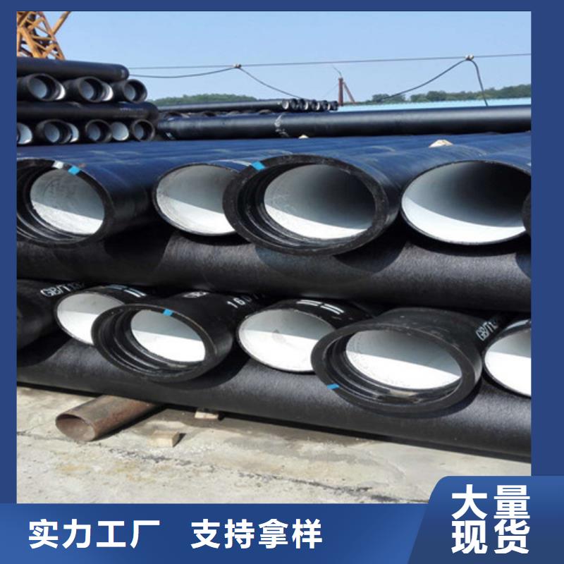離心球墨鑄鐵管參數(shù)詳情