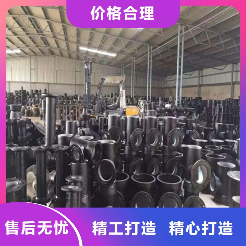 DN200給水球墨鑄鐵管安裝圖集