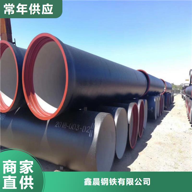球墨鑄鐵管排水球墨鑄鐵管DN200品質服務誠信為本
