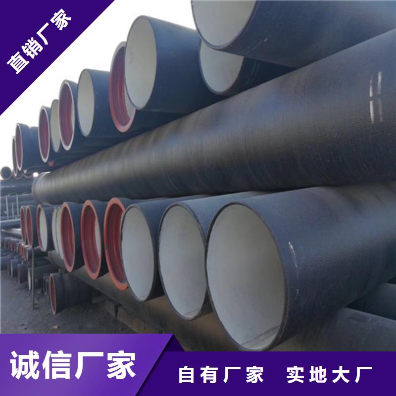 DN100球墨鑄鐵管產(chǎn)地貨源