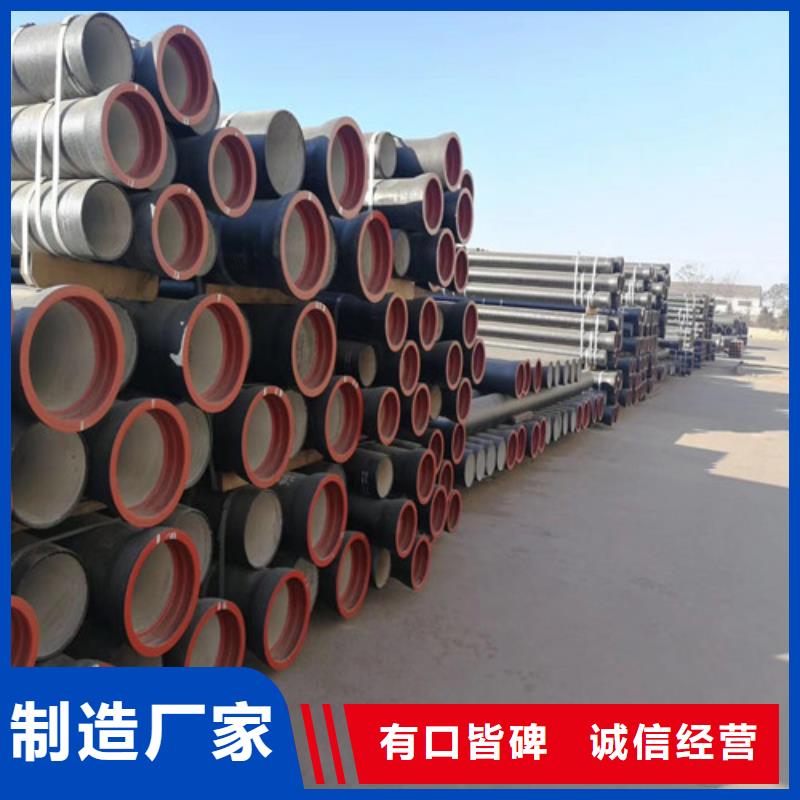 DN700多少錢一噸消防球墨鑄鐵管
