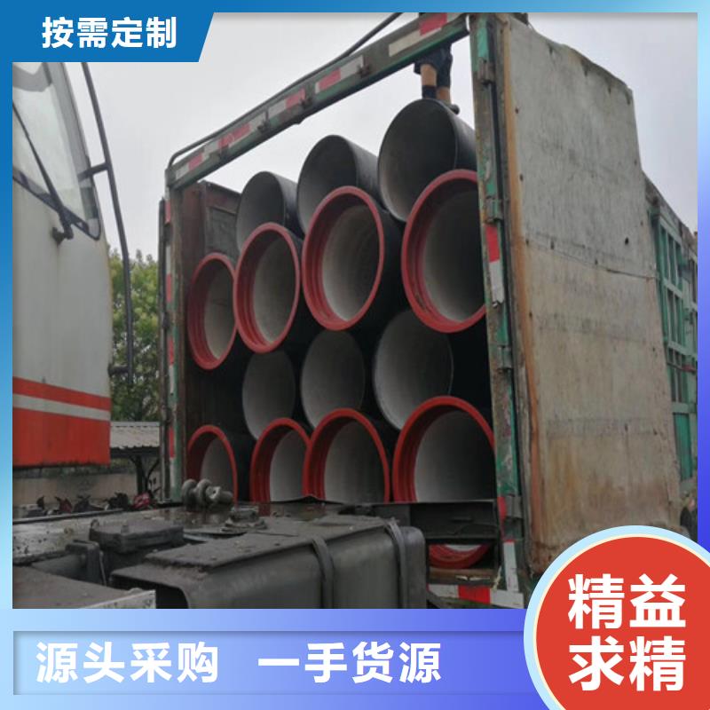 DN600球墨鑄鐵管連接方法