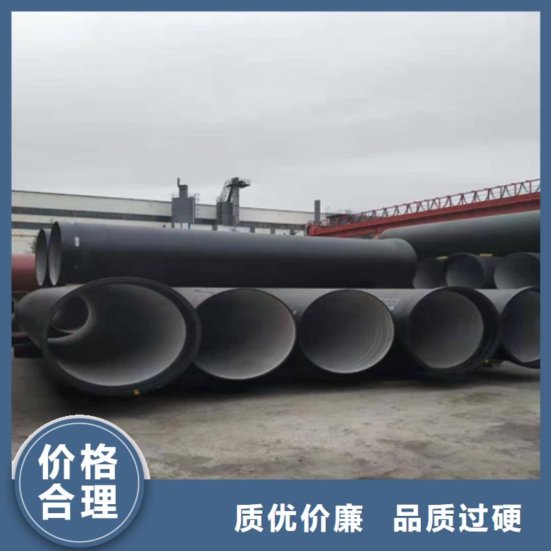 DN100球墨鑄鐵管本市配送