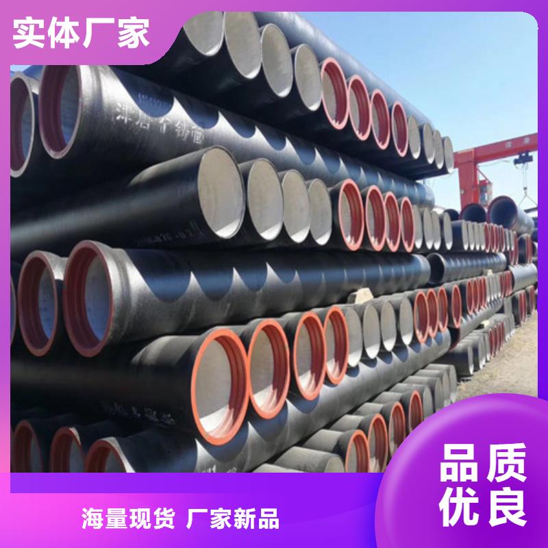 DN250現貨齊全排水球墨鑄鐵管