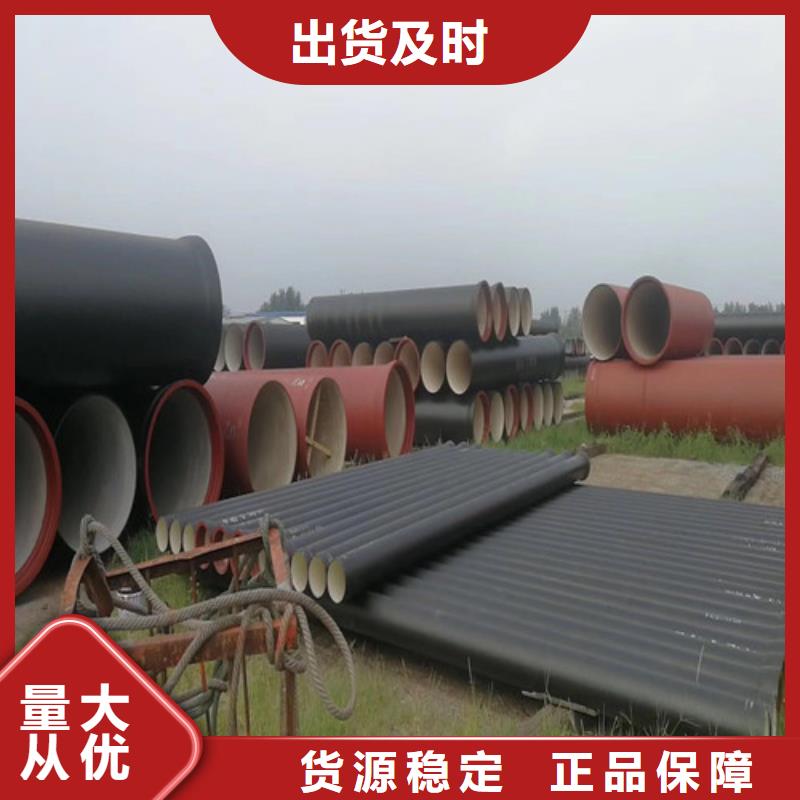 球墨鑄鐵管DN200柔性鑄鐵排污管現貨交易