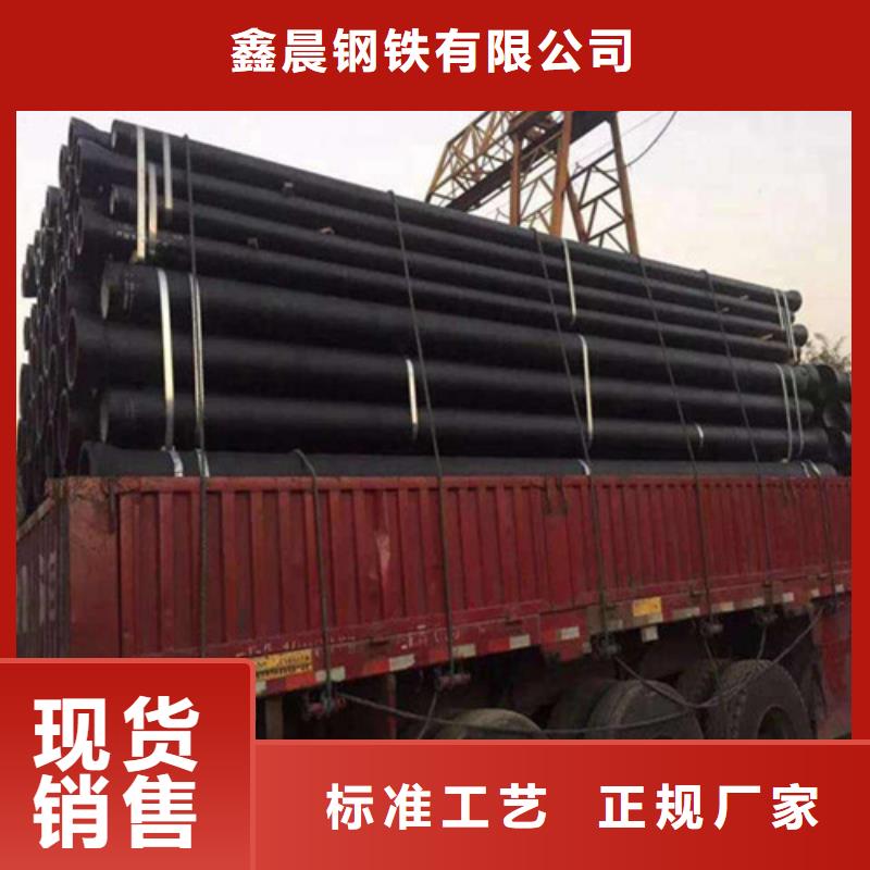 球墨鑄鐵管-酸洗鈍化無縫鋼管來圖加工定制