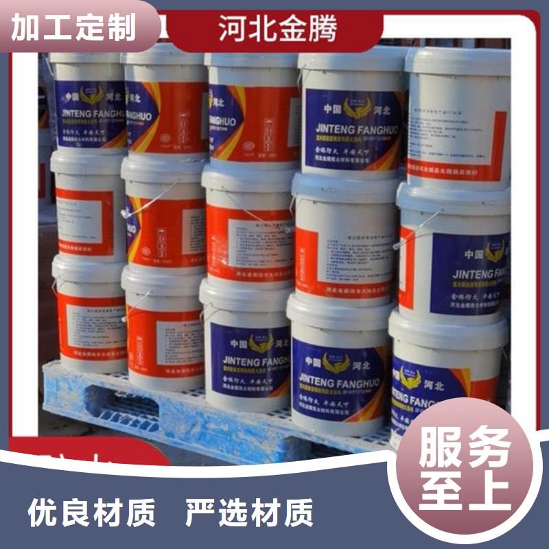 防火涂料【薄型钢结构防火涂料】满足客户所需