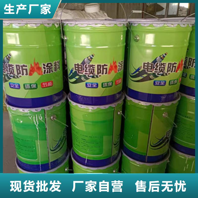 青州国标水性防火涂料耐候性能好