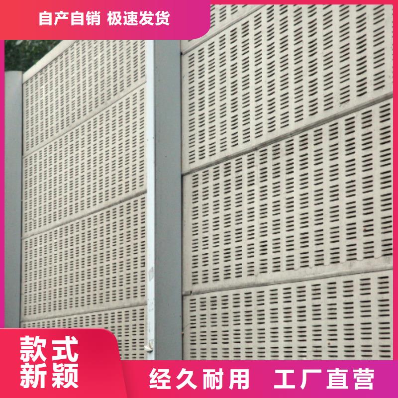 全封闭隔音屏障咨询4000318911-实体厂家质量放心