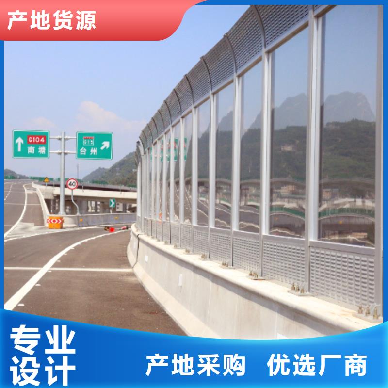 高速公路声屏障咨询4000318911供货及时