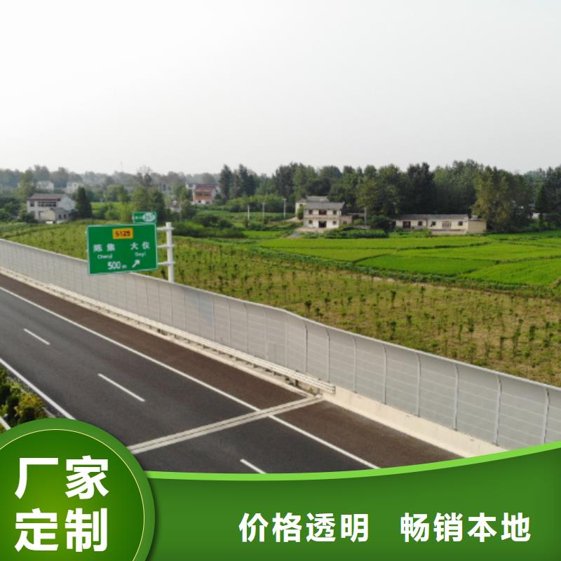 公路声屏障、公路声屏障厂家直销_大量现货