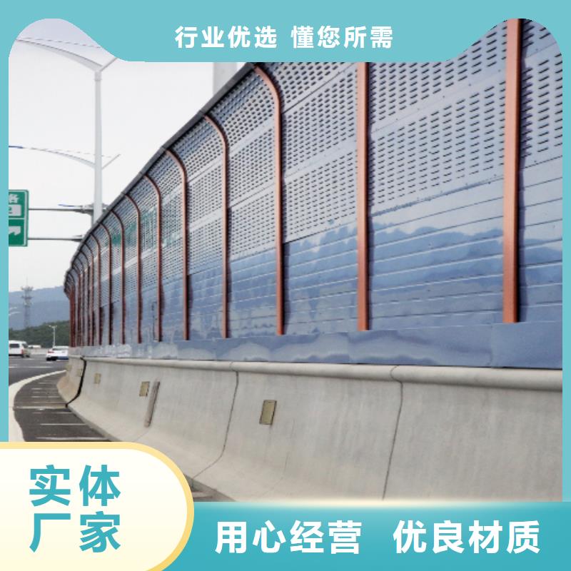 高速公路声屏障咨询4000318911库存量大