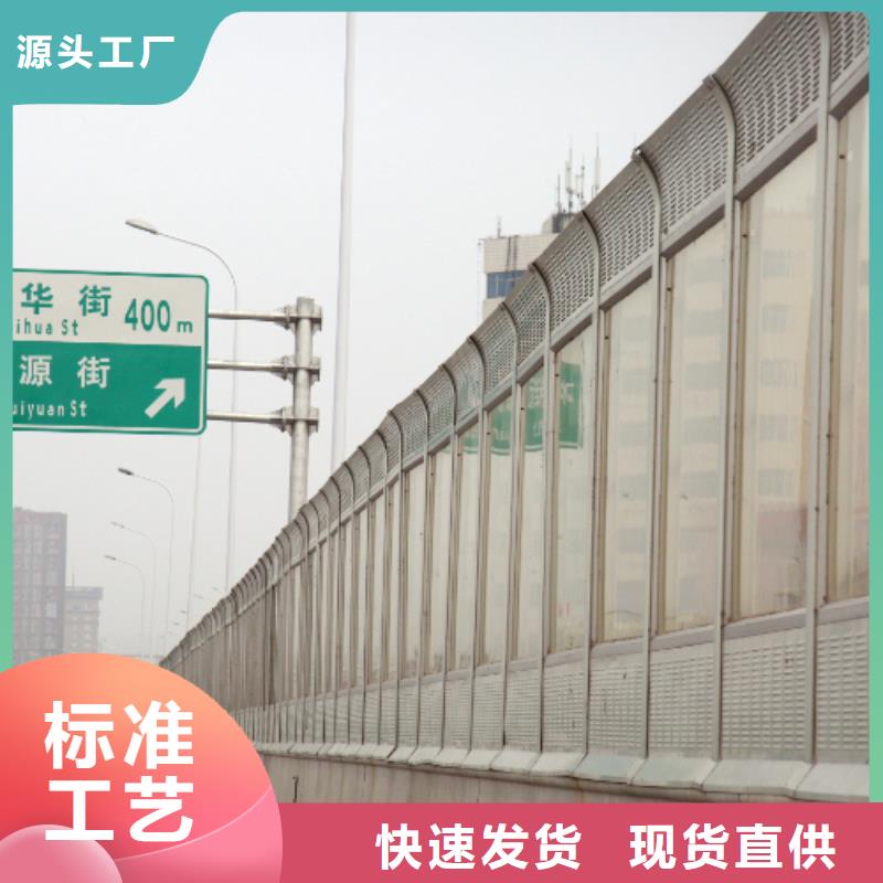 G0711乌鲁木齐至财犁段高速公路建设项目声屏障生产基地联系方式生产厂家质量过硬