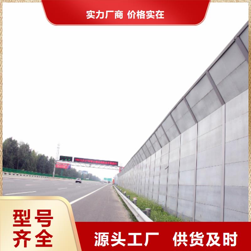 公路声屏障咨询4000318911好货不贵