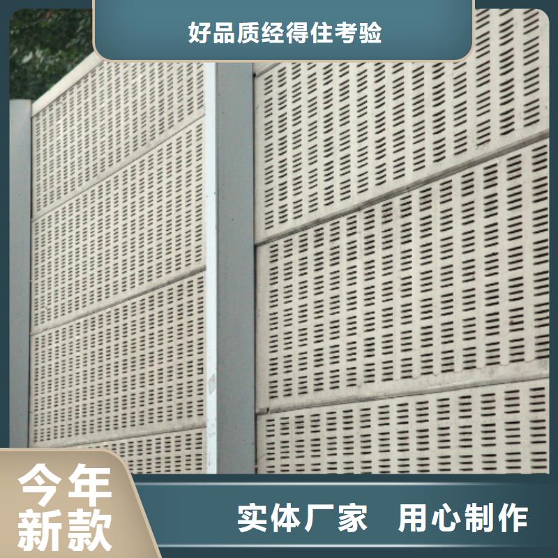 推荐公路声屏障咨询4000318911厂家