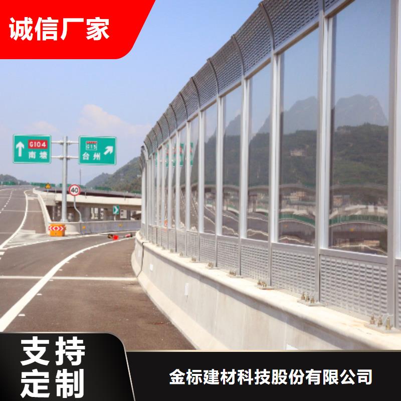 用户喜爱的东营至青州改扩建工程隔音墙生产厂家