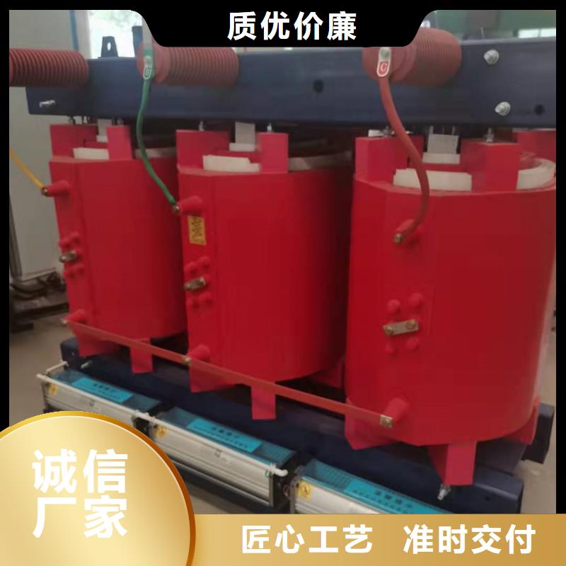 干式变压器厂家SCB10-4000KVA10/0.4KV变压器价格