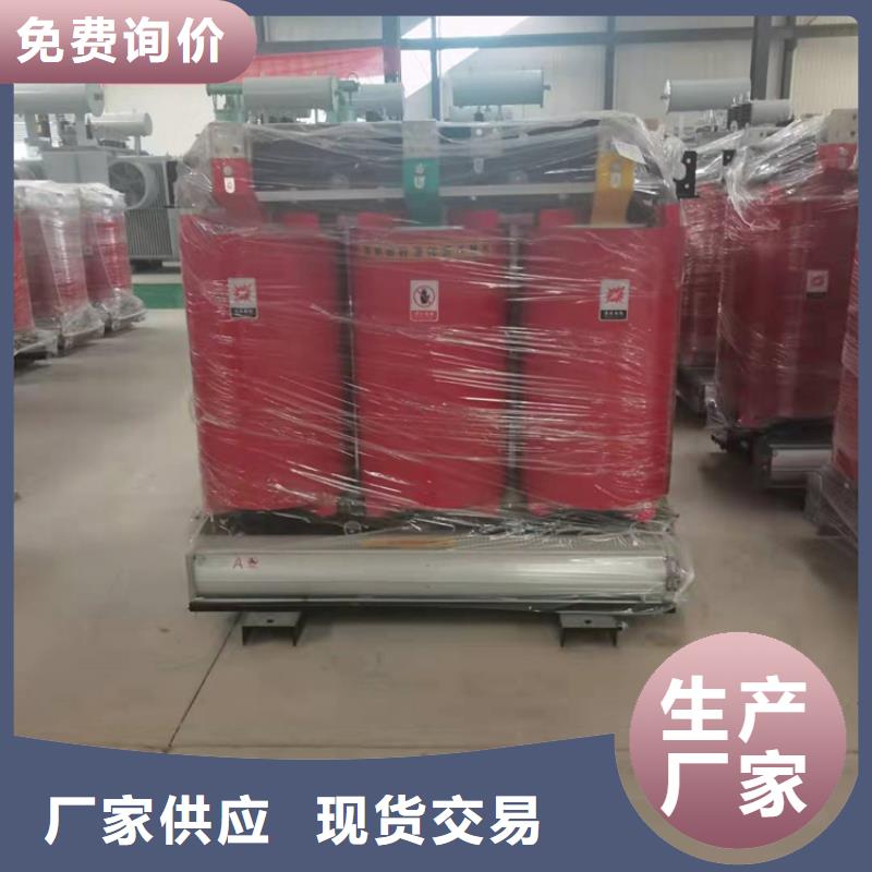 干式变压器厂家SCB12-100KVA10/0.4KV变压器多少钱一台