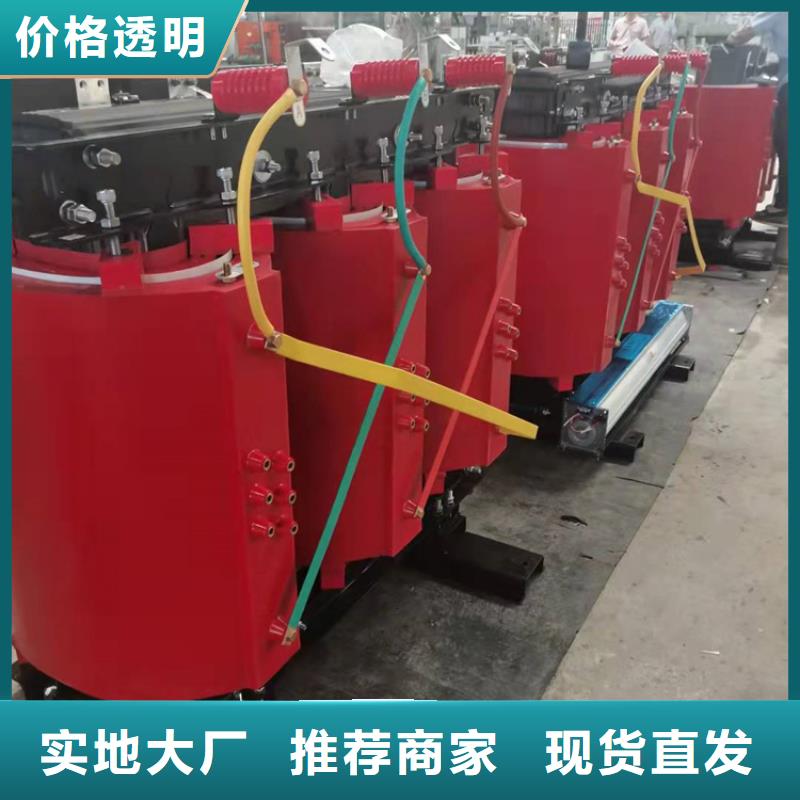 絕緣變壓器價(jià)格賀州干式變壓器價(jià)格