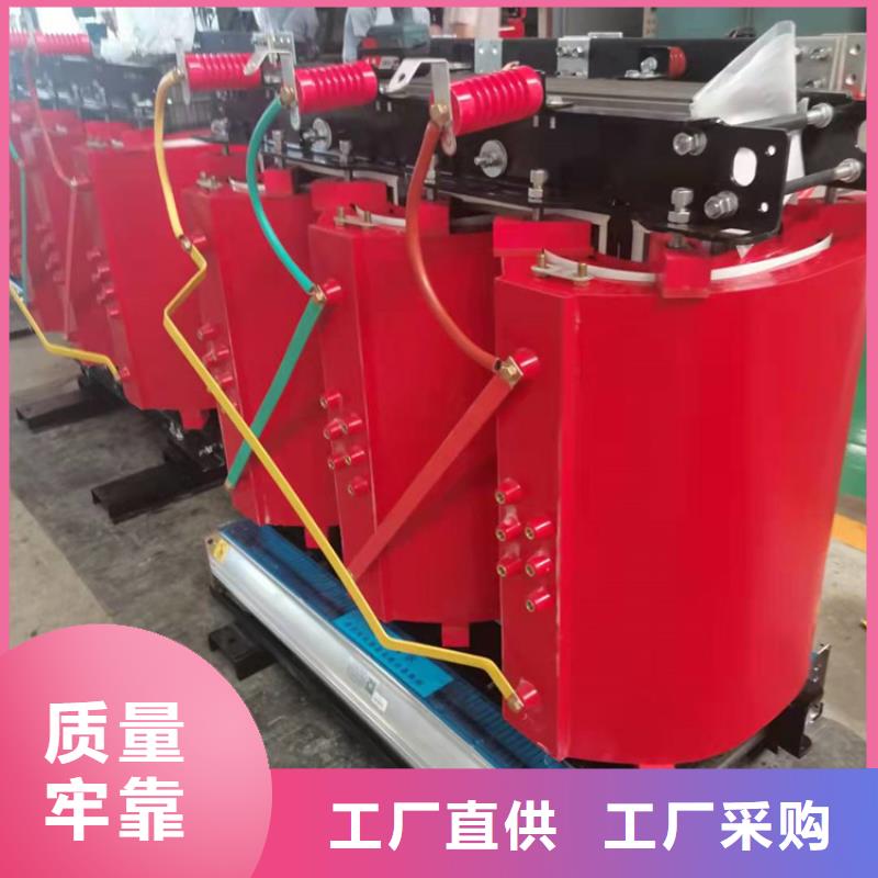 干式变压器厂家SCB11-500KVA10/0.4KV变压器铜芯价格