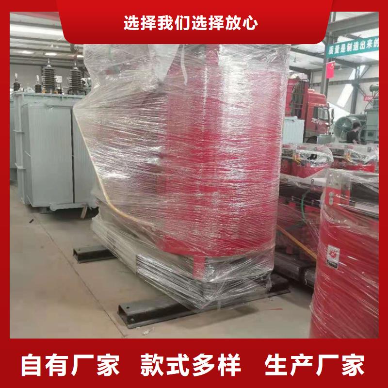 干式变压器厂家SCB11-50KVA10/0.4KV变压器铜芯价格