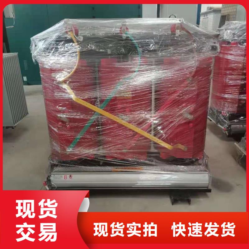 干式变压器厂家SCB11-800KVA10/0.4KV变压器铜芯价格