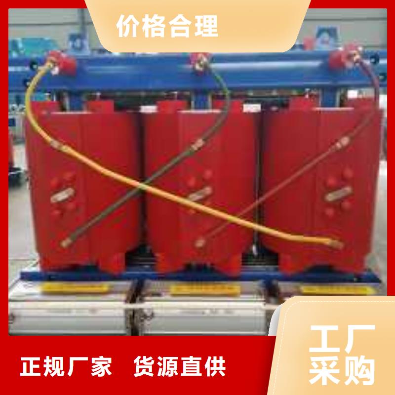 干式变压器厂家?SCB13-30KVA10/0.4KV变压器价格