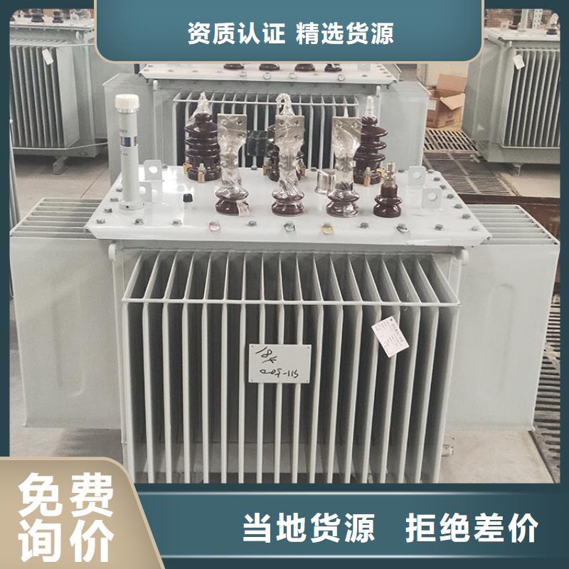 油浸式变压器【变压器厂家】精心选材