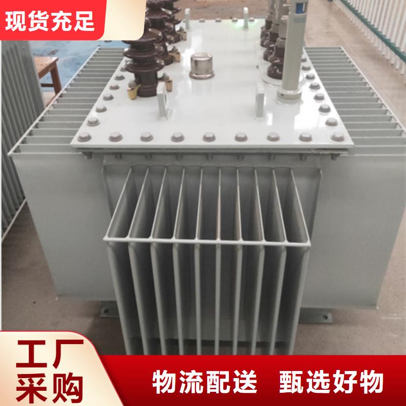 50KVA油浸式变压器厂家/S11/S13-1250KVA/10KV/0.4KV油浸式变压器