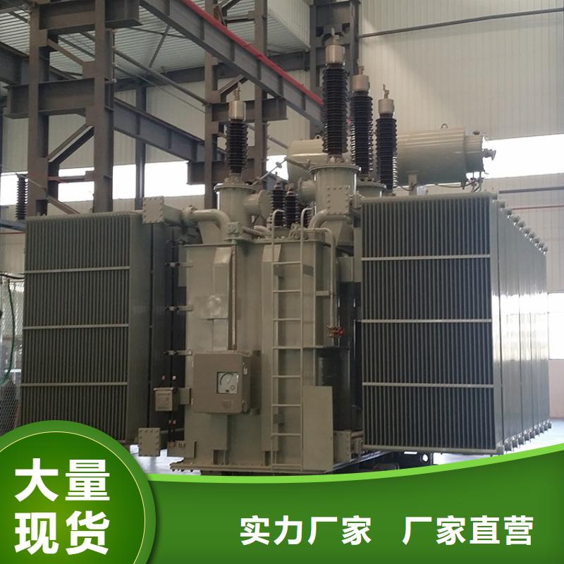 变压器厂家SH15-630KVA10/0.4KV非晶合金油浸式变压器价格