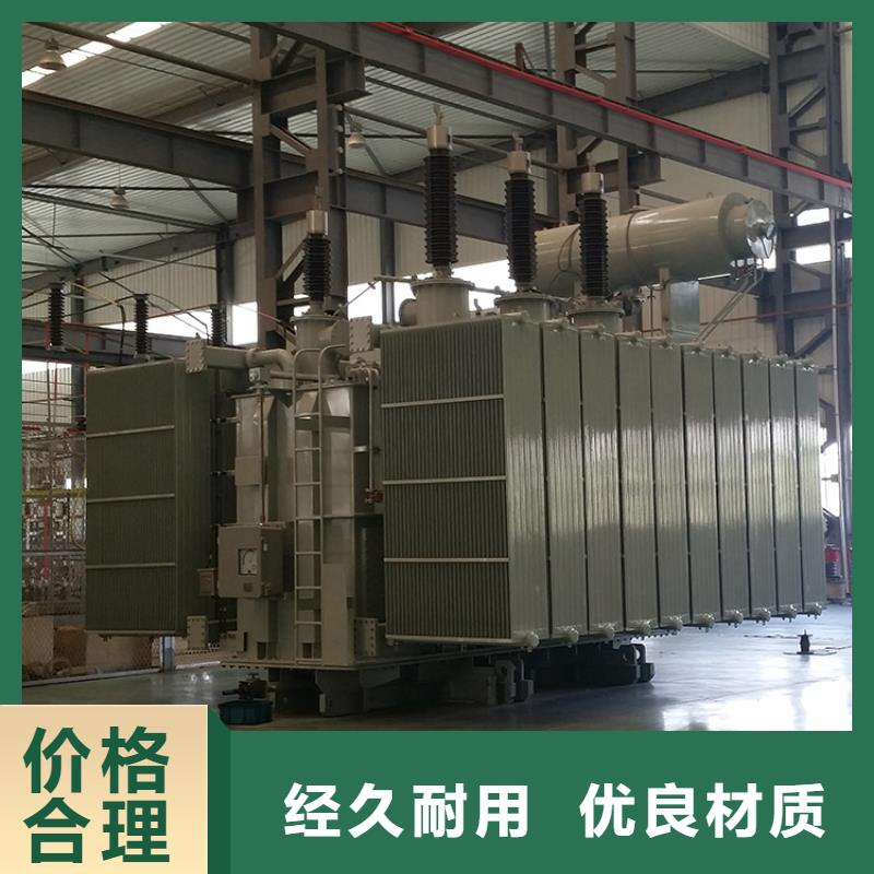 变压器厂家SH17-1250KVA10/0.4KV非晶合金油浸式变压器现货价