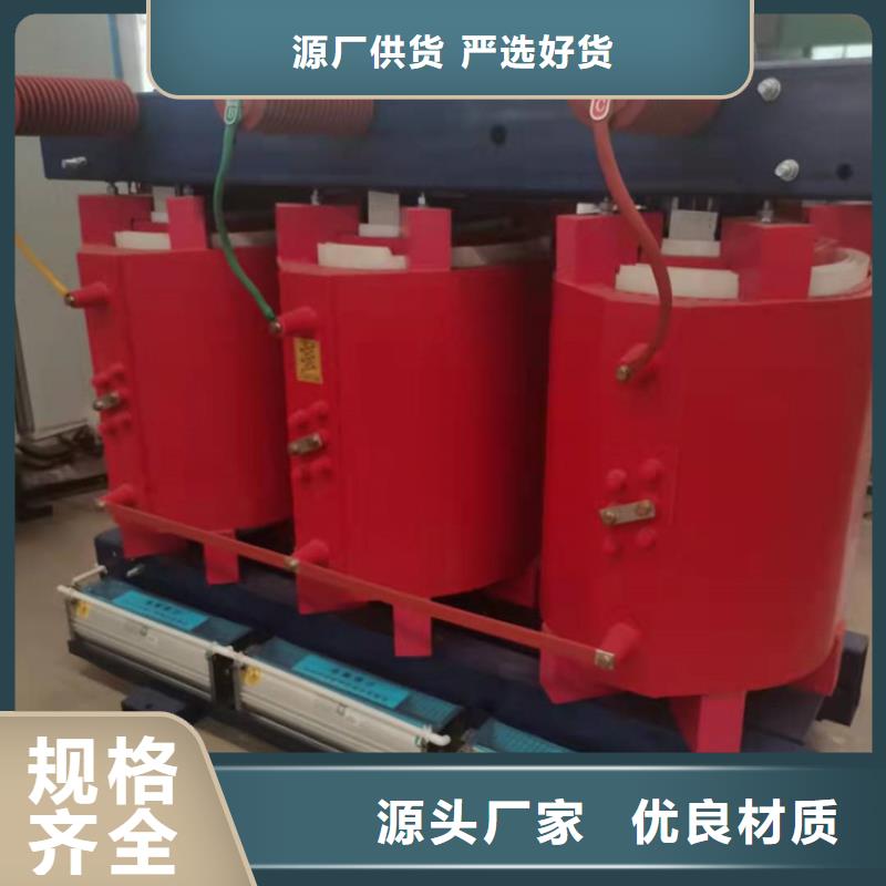 干式变压器变压器厂家优势