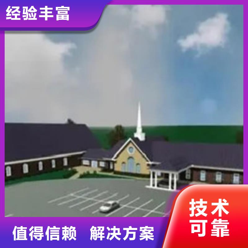 漳县合计做工程预算