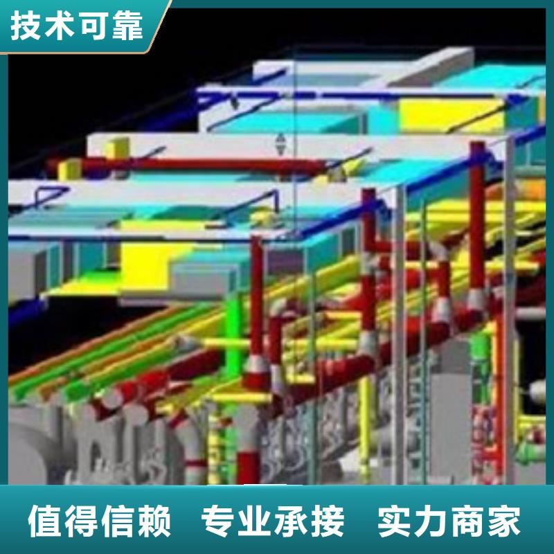 做工程预算服务总部