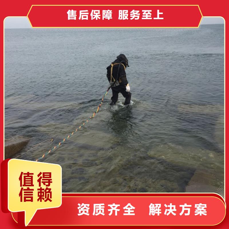 北京市水下打捞队-速邦潜水工程队