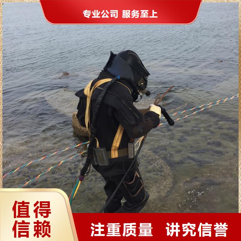 郑州市水下开孔钻孔安装施工队-速邦水下工程队