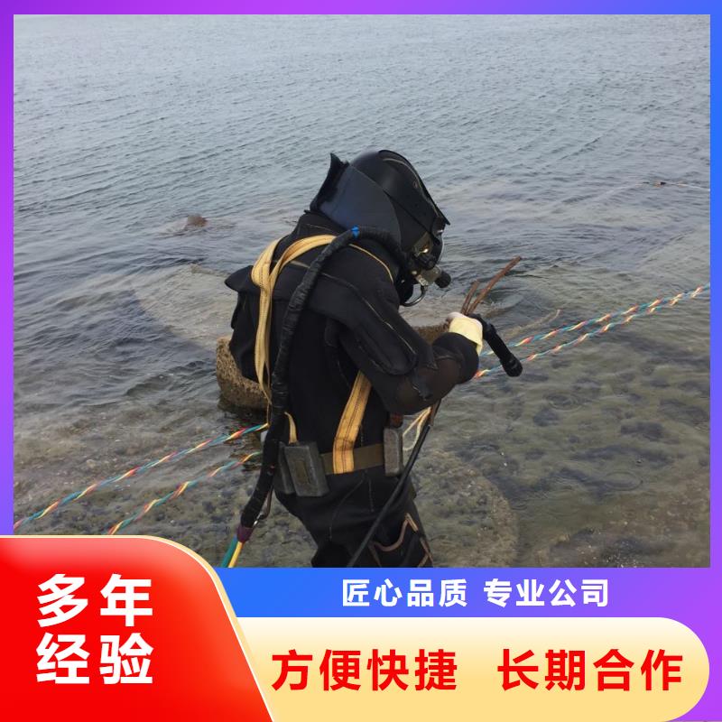【速邦】南京市水下管道安装公司-钢围堰水下切割拆除
