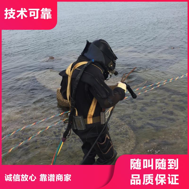 重庆市潜水员施工服务队-水下气囊封堵管道