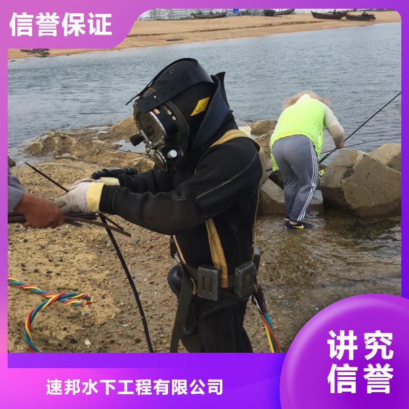 北京市水下管道安装公司-水下打桩拆桩