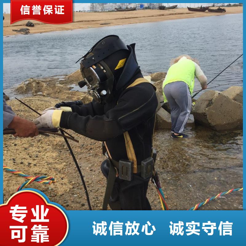 武汉市水下堵漏公司-水下安装过河管道