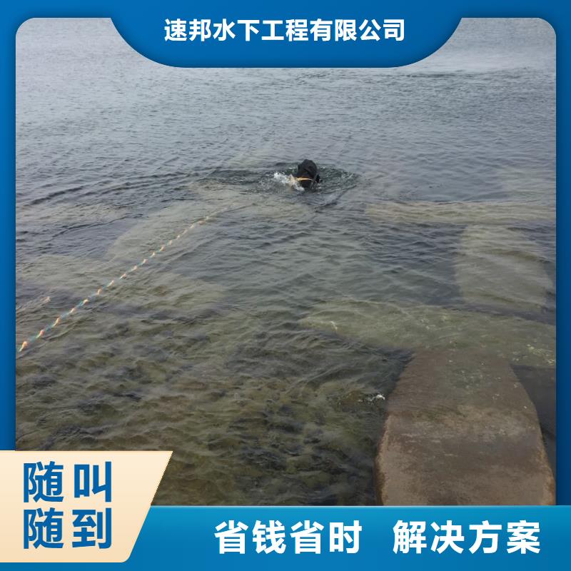 北京市水下管道安装公司-水下打桩拆桩