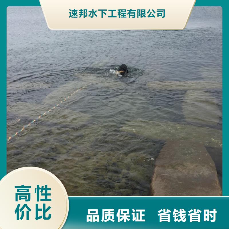 上海市水下堵漏公司-诚信施工服务