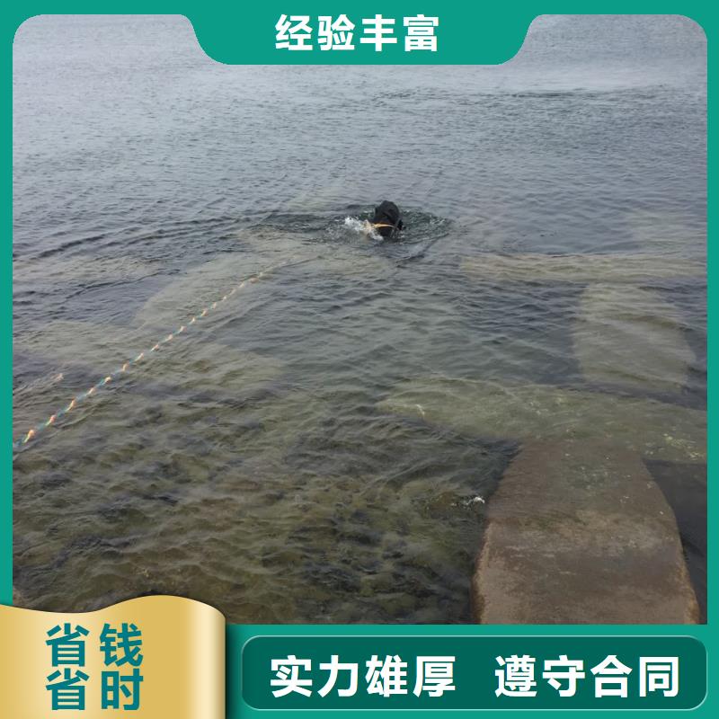 重庆市潜水员施工服务队-水下气囊封堵管道