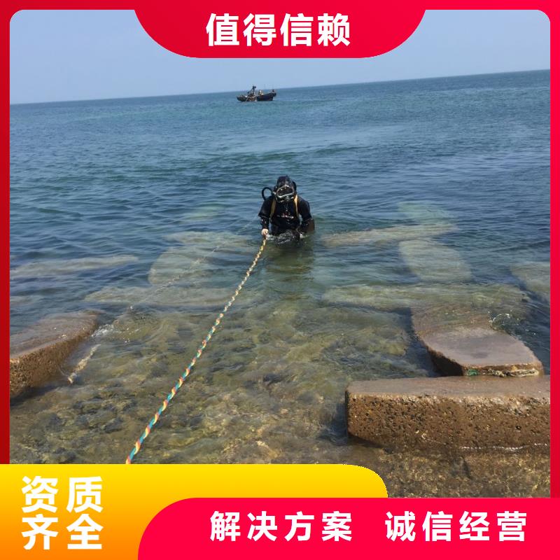 上海市水下堵漏公司-诚信施工服务