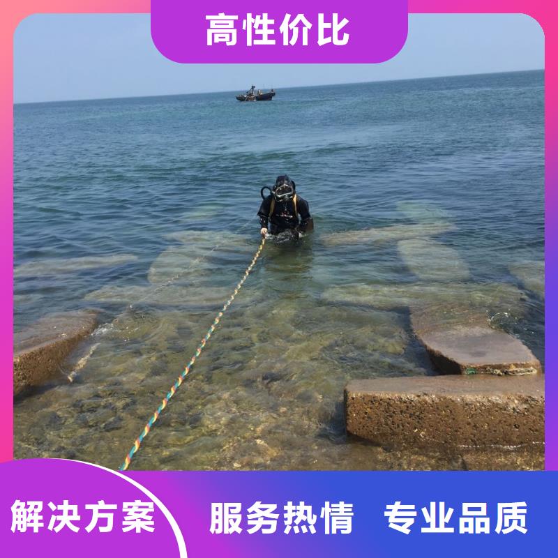 重庆市潜水员施工服务队-本市潜水施工队