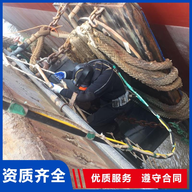 重庆市潜水员施工服务队-本市潜水施工队